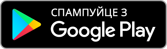 Спампаваць Martia з Google Play