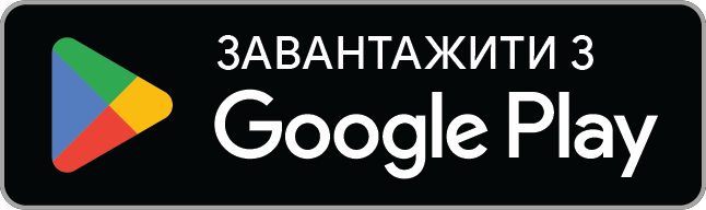 Завантажити Martia з Google Play